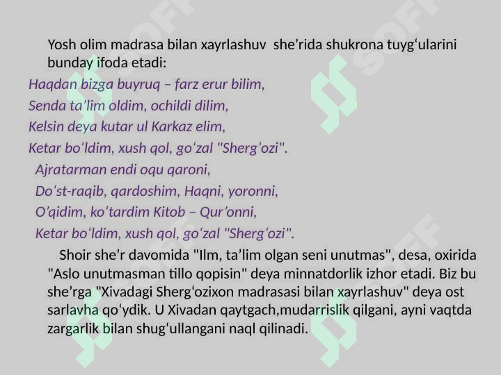 Product slide 7