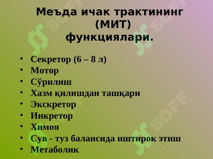 Product slide 7