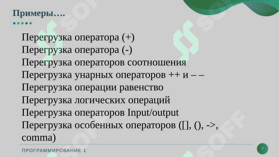 Product slide 7