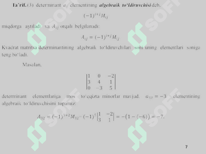 Product slide 7