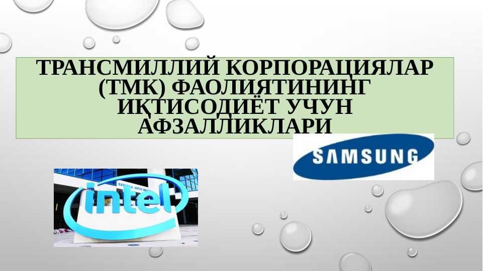 Product slide 1
