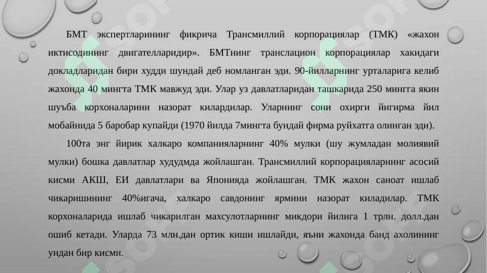 Product slide 5