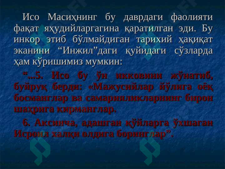 Product slide 7