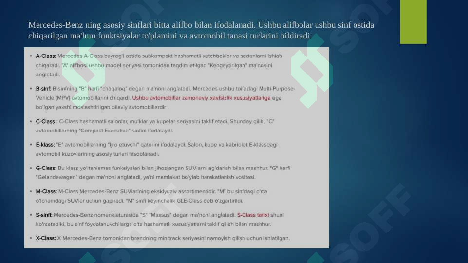 Product slide 7
