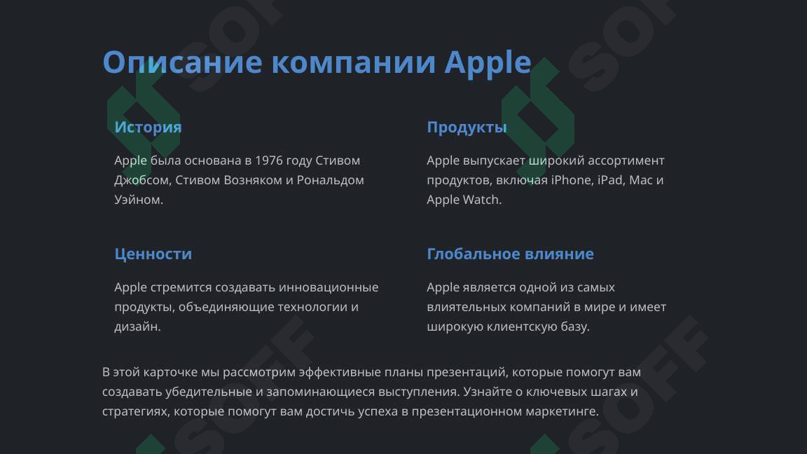 Product slide 5