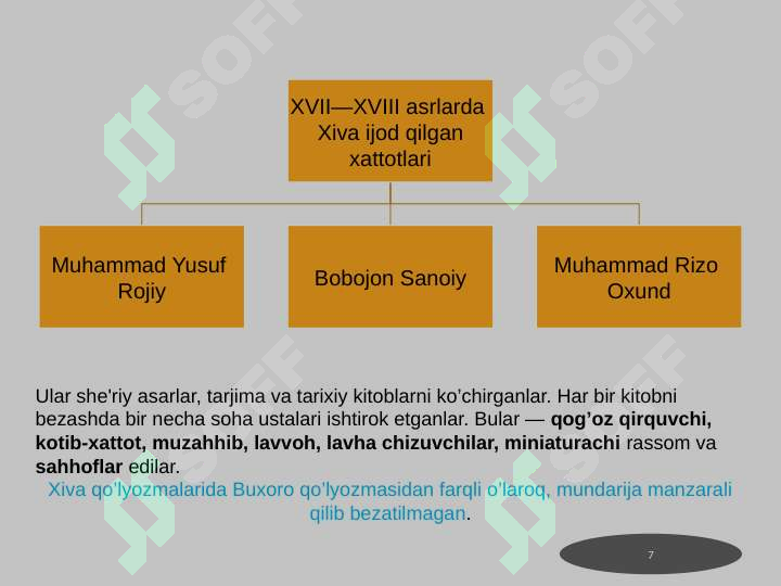 Product slide 7