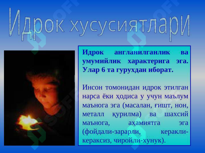 Product slide 5