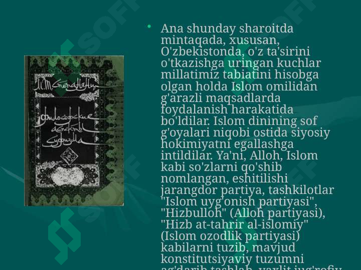 Product slide 6