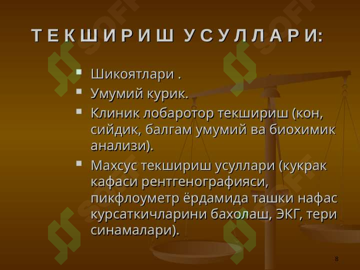Product slide 8