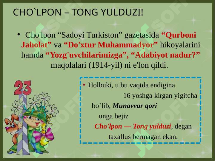 Product slide 5