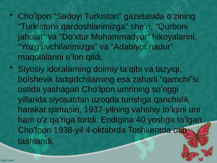 Product slide 6