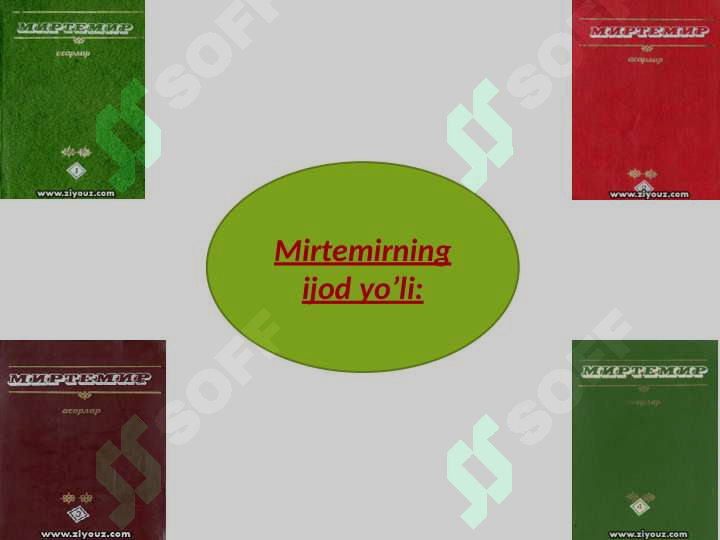 Product slide 6