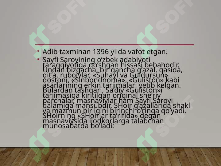 Product slide 7