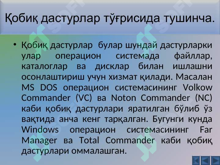 Product slide 2
