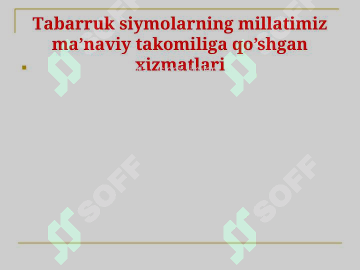 Product slide 7