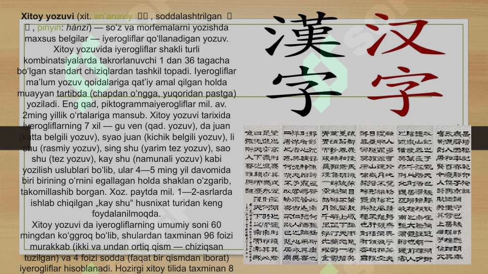 Product slide 4