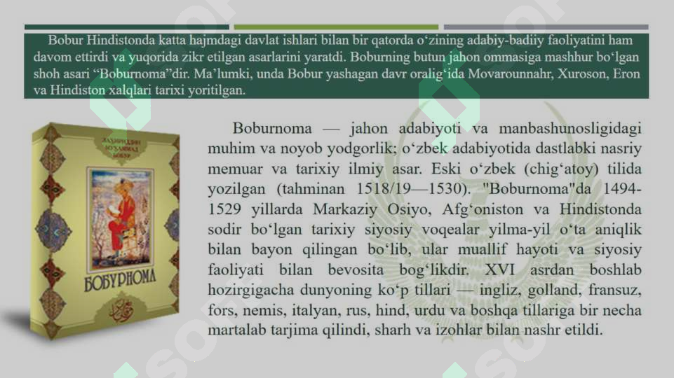Product slide 5