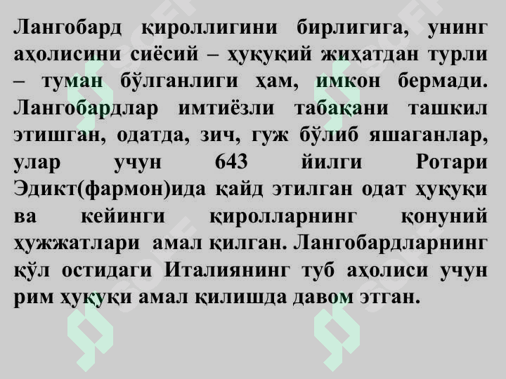 Product slide 7