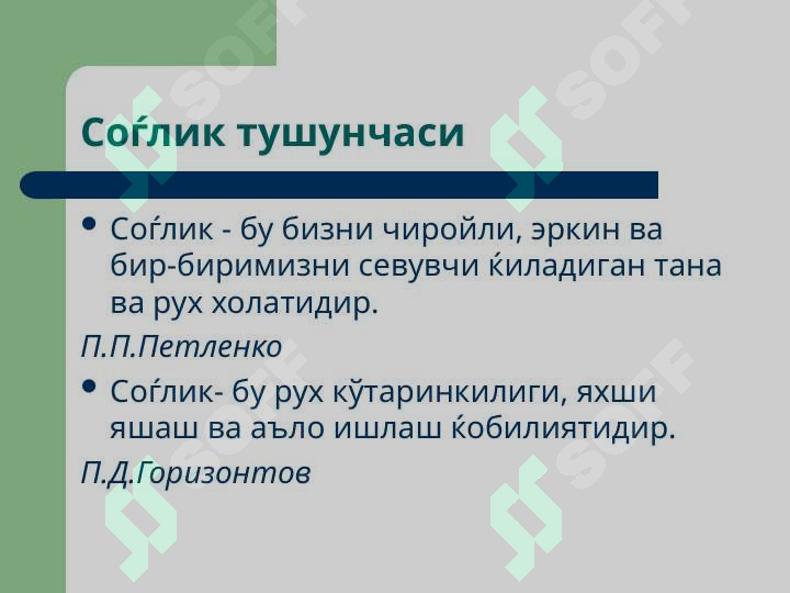 Product slide 8