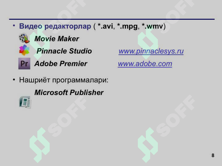 Product slide 8