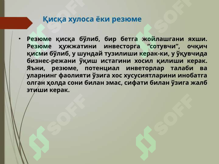 Product slide 8