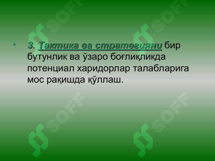 Product slide 8