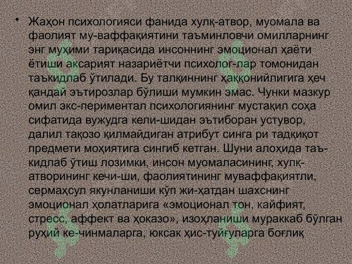 Product slide 5