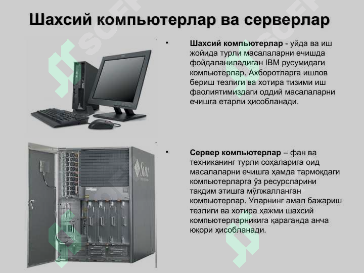 Product slide 6