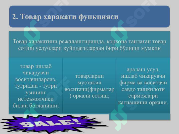 Product slide 6