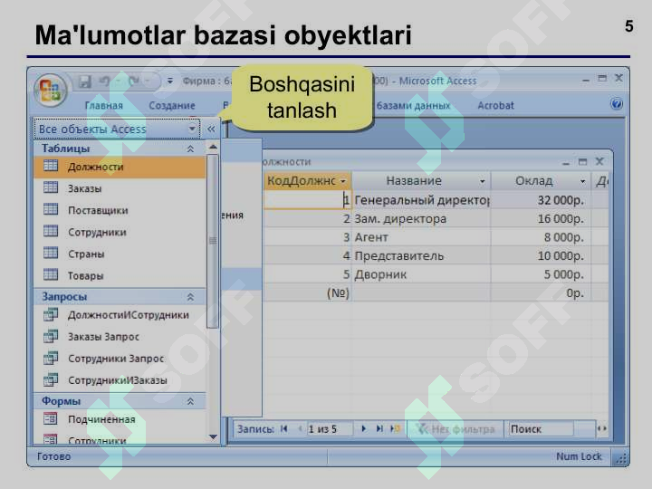 Product slide 5