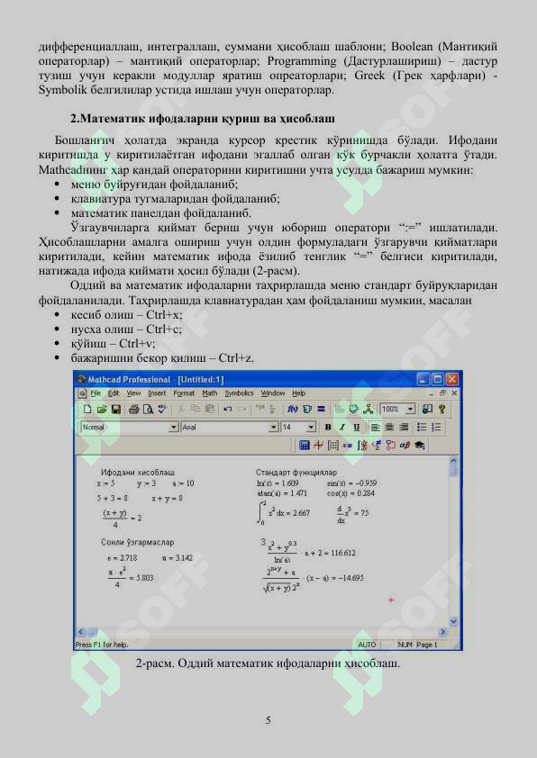 Product slide 5