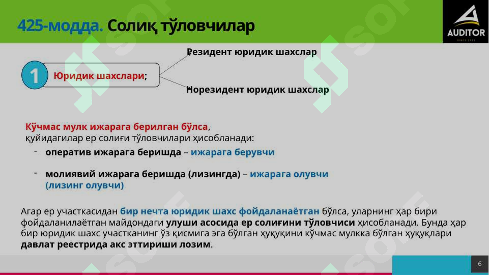 Product slide 6