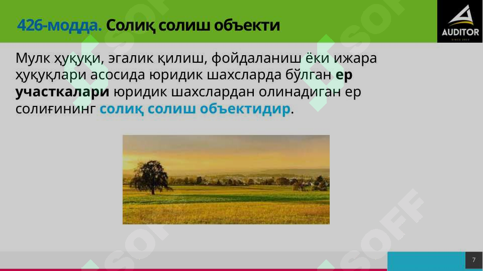 Product slide 7