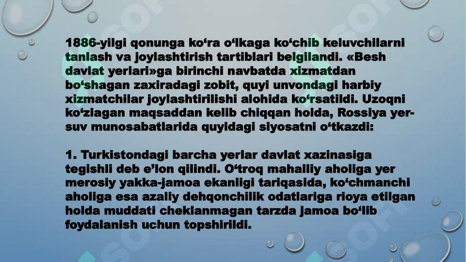 Product slide 5