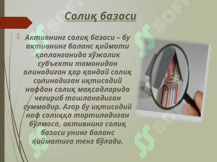 Product slide 8