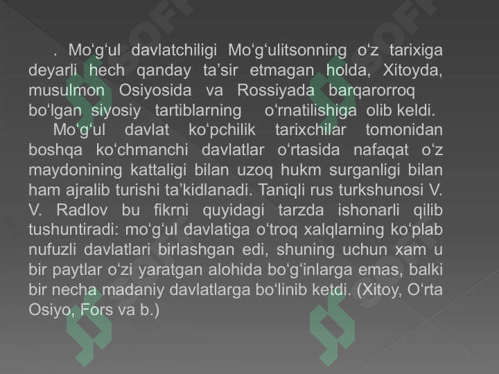 Product slide 6