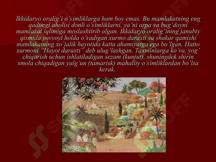 Product slide 5