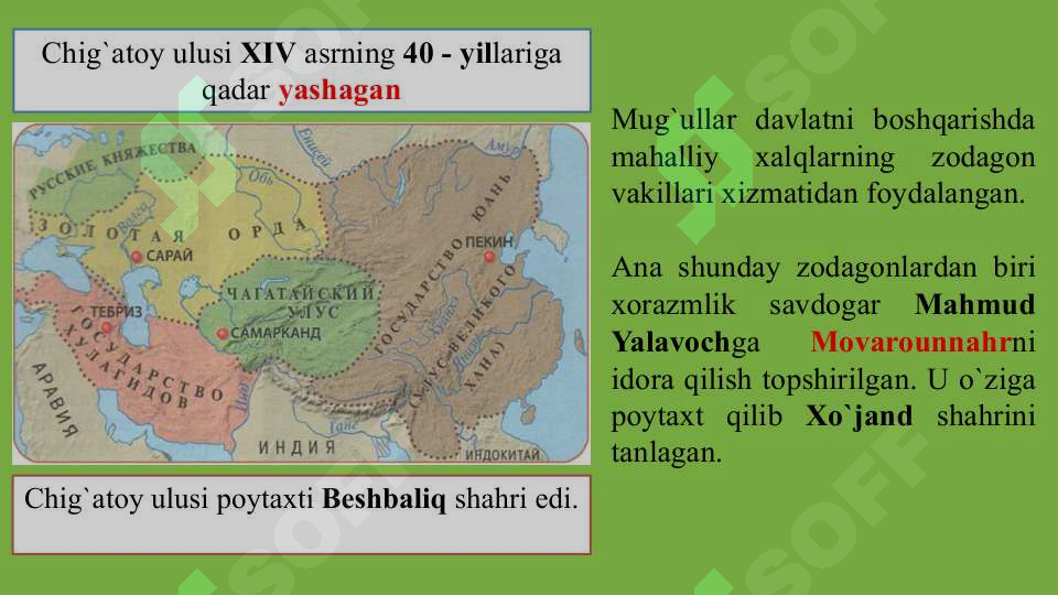 Product slide 6