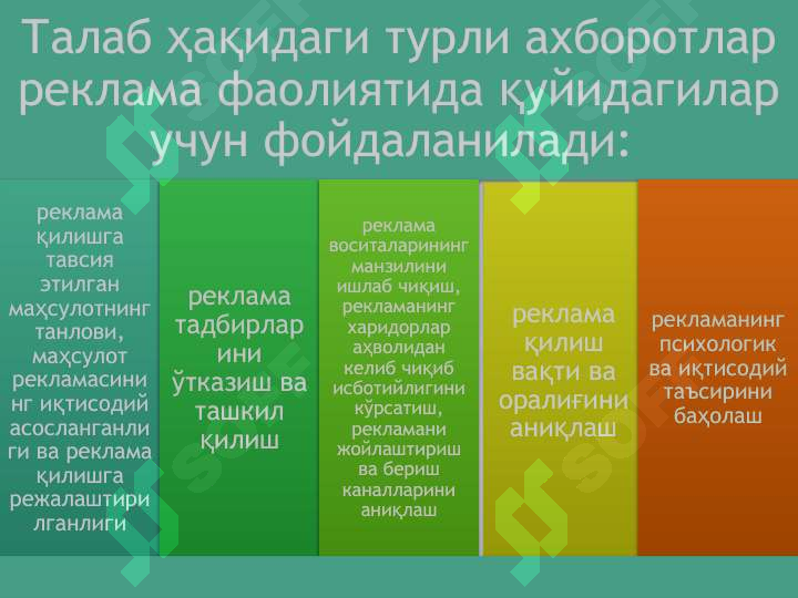 Product slide 5
