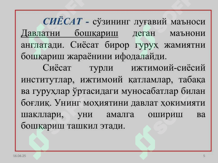 Product slide 5