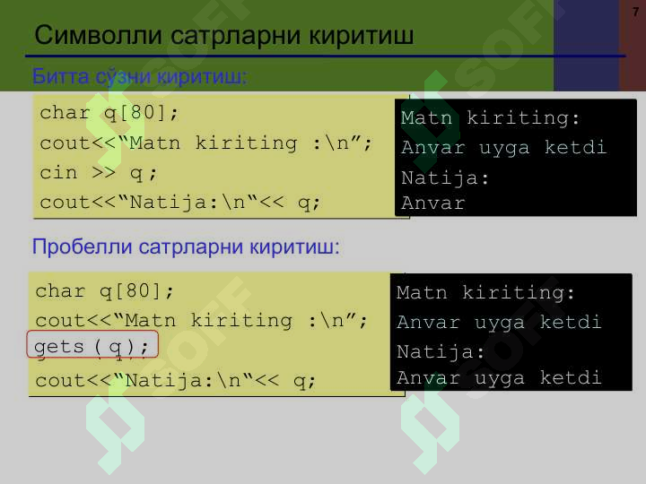 Product slide 7