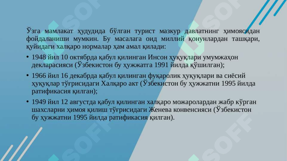 Product slide 6
