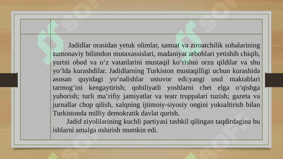 Product slide 6