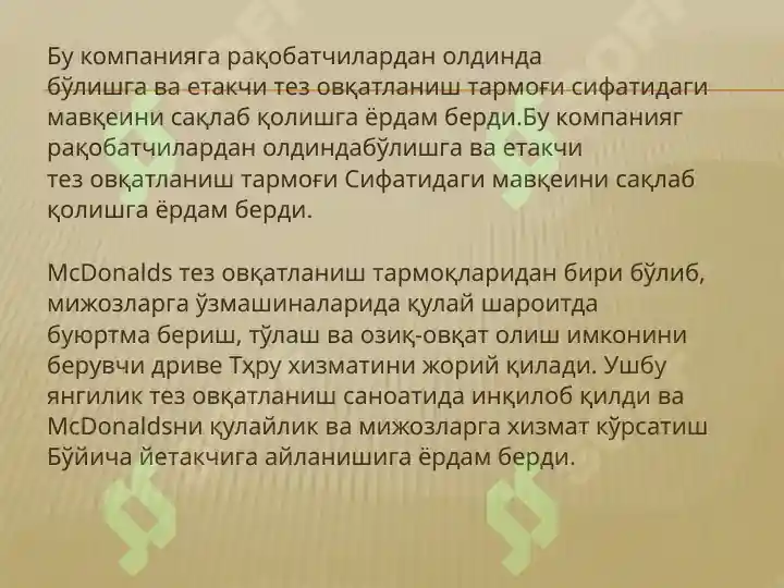 Product slide 5