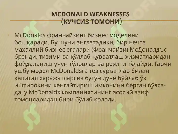 Product slide 7