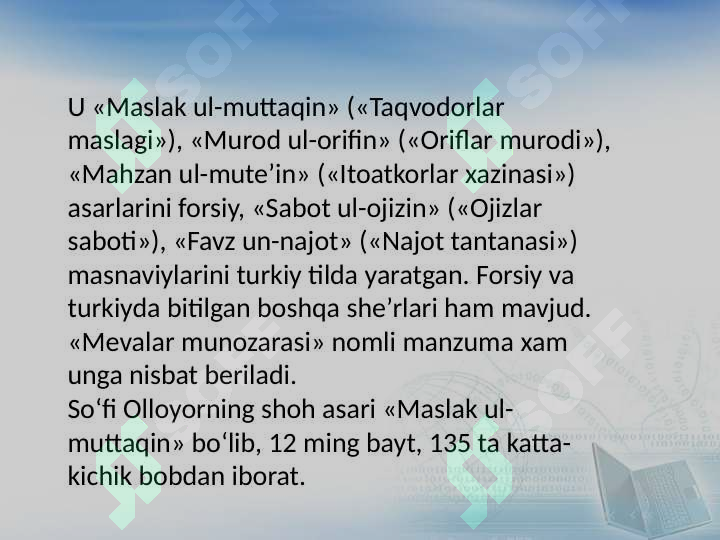 Product slide 4