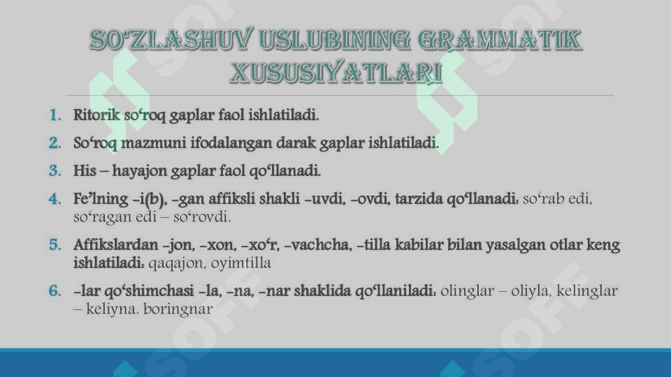 Product slide 8
