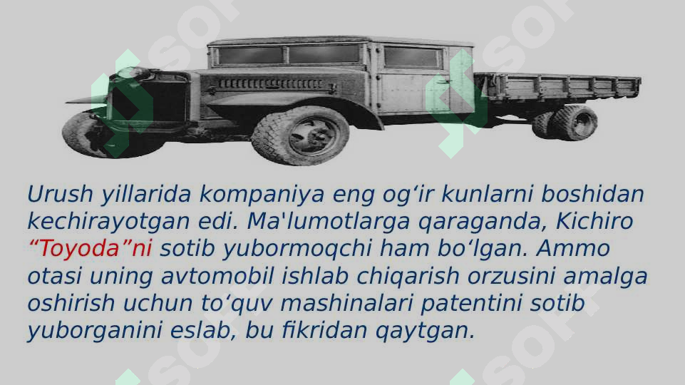 Product slide 7