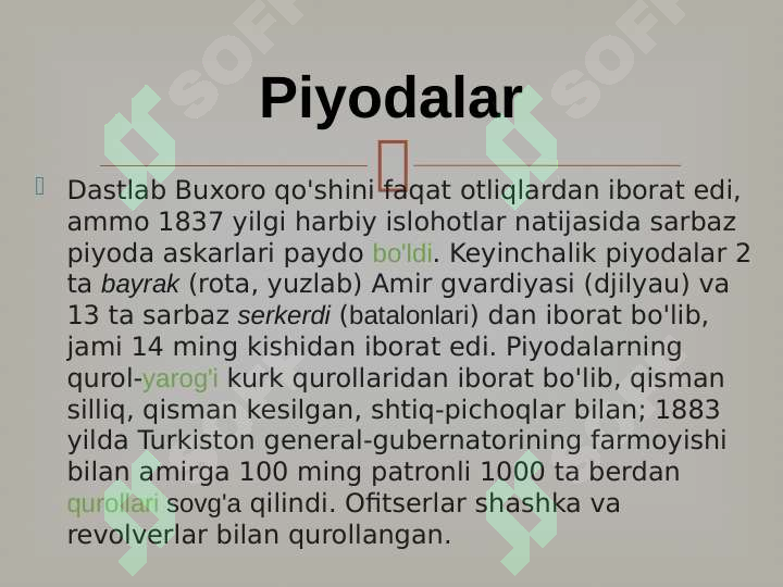 Product slide 7