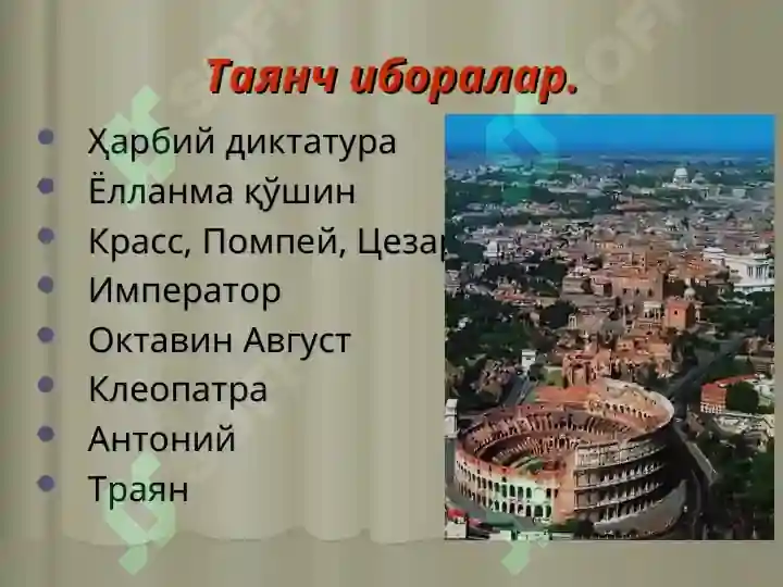 Product slide 5